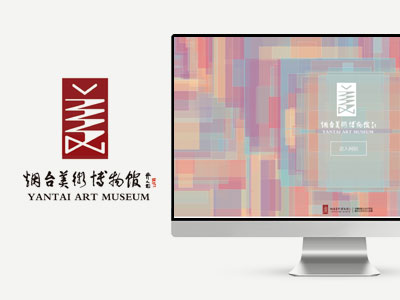 烟台美术博物馆