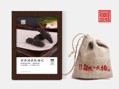 尊参堂海参